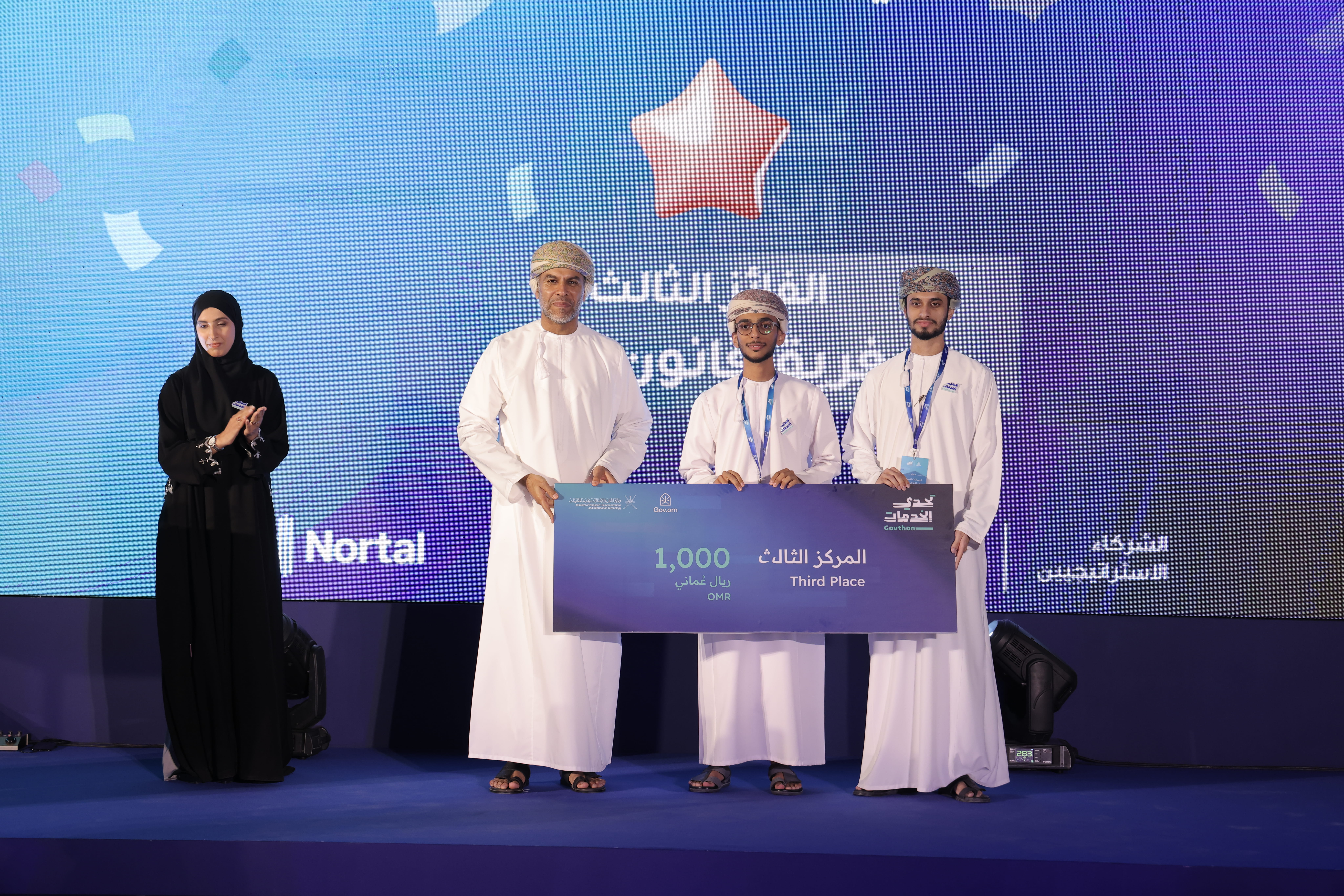 Third Place