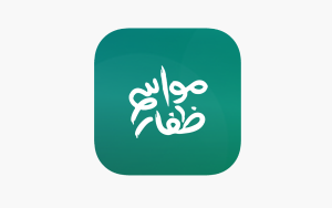 صورة مصغّرة