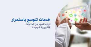 صورة مصغّرة