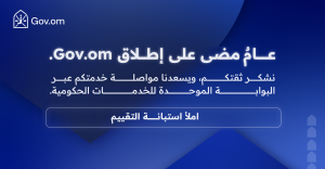 صورة مصغّرة