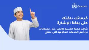 صورة مصغّرة