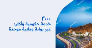 صورة مصغّرة