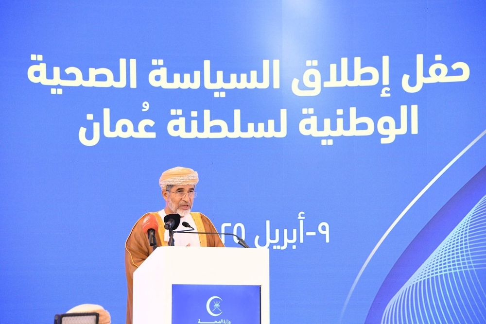 News Health Ministry Launches Oman National Health Policy