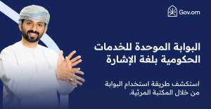 صورة مصغّرة