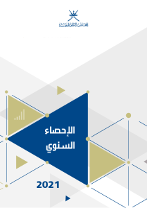 صورة مصغّرة