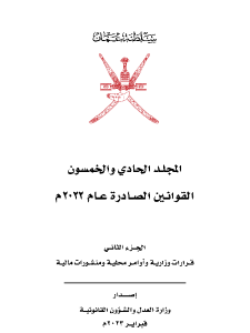 صورة مصغّرة