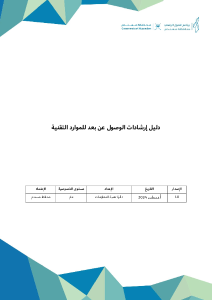 صورة مصغّرة