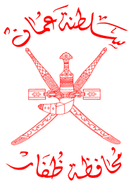 صورة مصغّرة