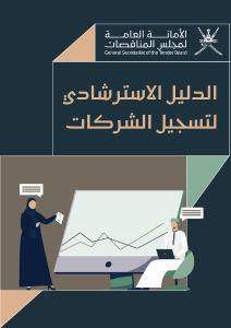 صورة مصغّرة
