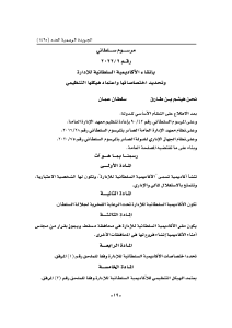 صورة مصغّرة