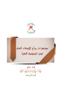 صورة مصغّرة
