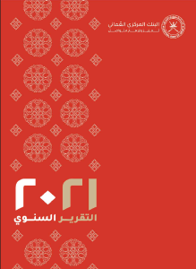 صورة مصغّرة