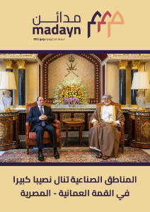 صورة مصغّرة