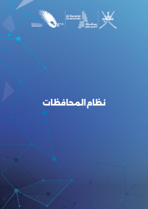 صورة مصغّرة
