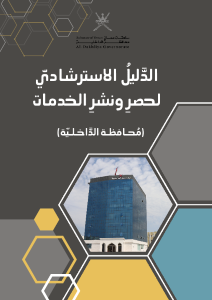 صورة مصغّرة