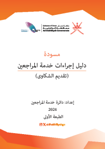 صورة مصغّرة