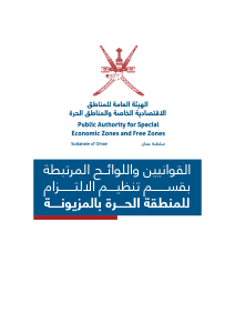 صورة مصغّرة