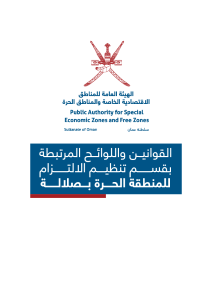 صورة مصغّرة