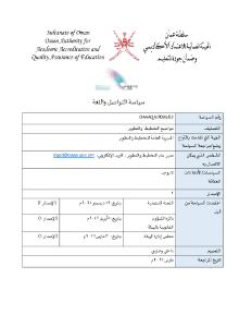 صورة مصغّرة