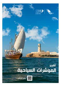 صورة مصغّرة