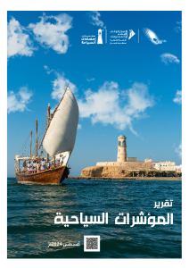 صورة مصغّرة