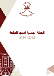 صورة مصغّرة