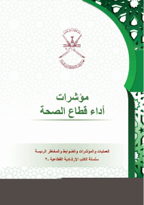 صورة مصغّرة