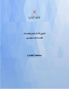 صورة مصغّرة