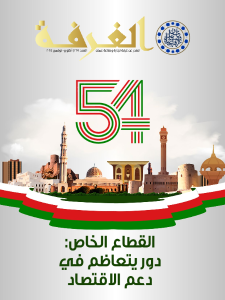صورة مصغّرة