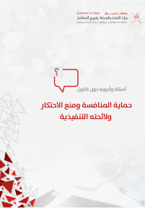 صورة مصغّرة