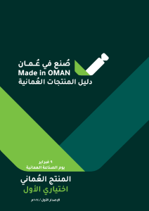 صورة مصغّرة