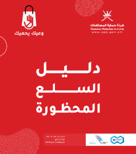 صورة مصغّرة