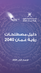 صورة مصغّرة