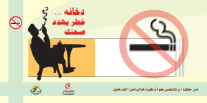 صورة مصغّرة