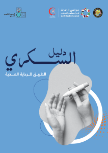 صورة مصغّرة