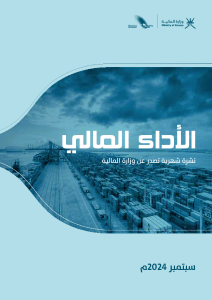 صورة مصغّرة