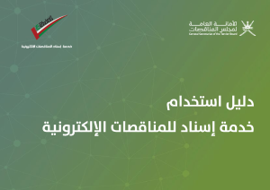 صورة مصغّرة