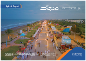 صورة مصغّرة