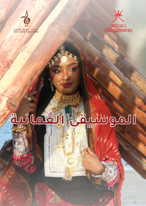 صورة مصغّرة