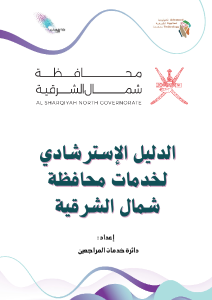 صورة مصغّرة