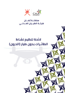 صورة مصغّرة