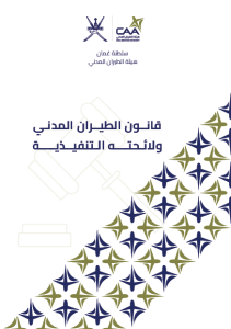 صورة مصغّرة