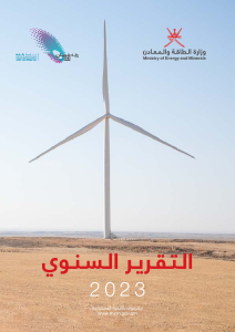 صورة مصغّرة