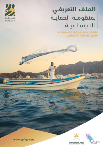 صورة مصغّرة