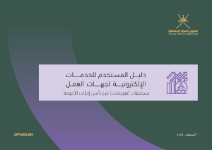 صورة مصغّرة