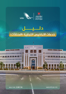 صورة مصغّرة