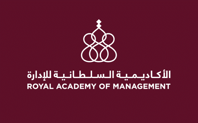 الأكاديمية السلطانية للإدارة
