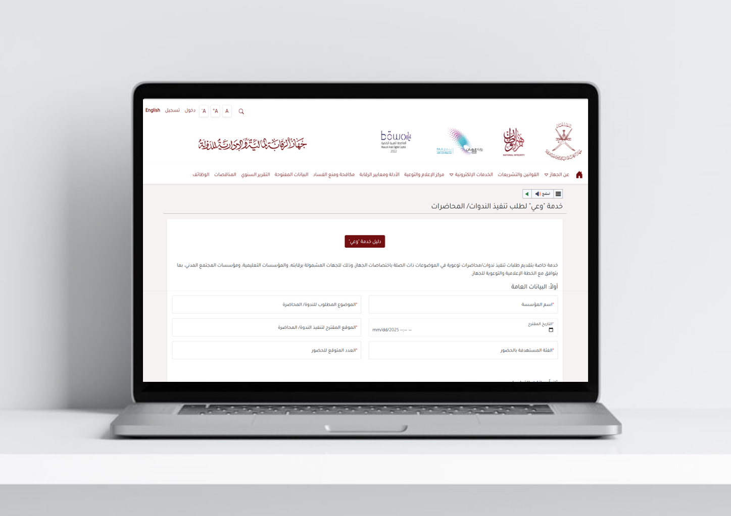 خدمة