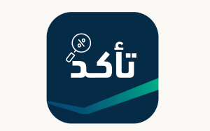 صورة مصغّرة