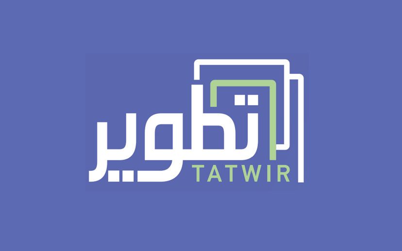 need for translation